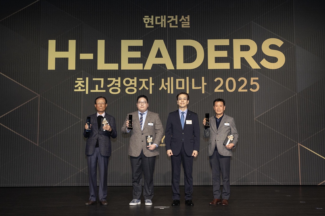 Hyundai E&C Holds 2025 H-Leaders CEO Seminar Hyundai E&C Holds 2025 H-Leaders CEO Seminar